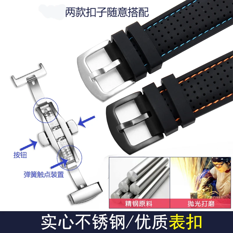 Sports Watch Band 20mm 22mm 23mm Soft Silicone Rubber Strap Steel Buckle Bracelet Wrist WatchBand watch accessories