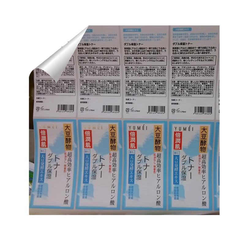 

Adhesive waterproof custom sticker,printing label, private label for soft drink with high quality