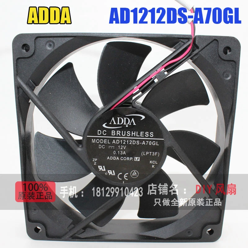 

NEW ADDA AD1212DS-A70GL 12V 0.13A 12CM 12025 cooling fan