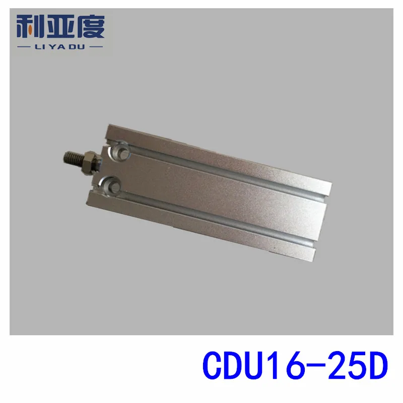 CDU series CDU16-25D free installation cylinder CDU16*25D square cylinder CUD16X25D more than a fixed 16mm bore 25mm stroke