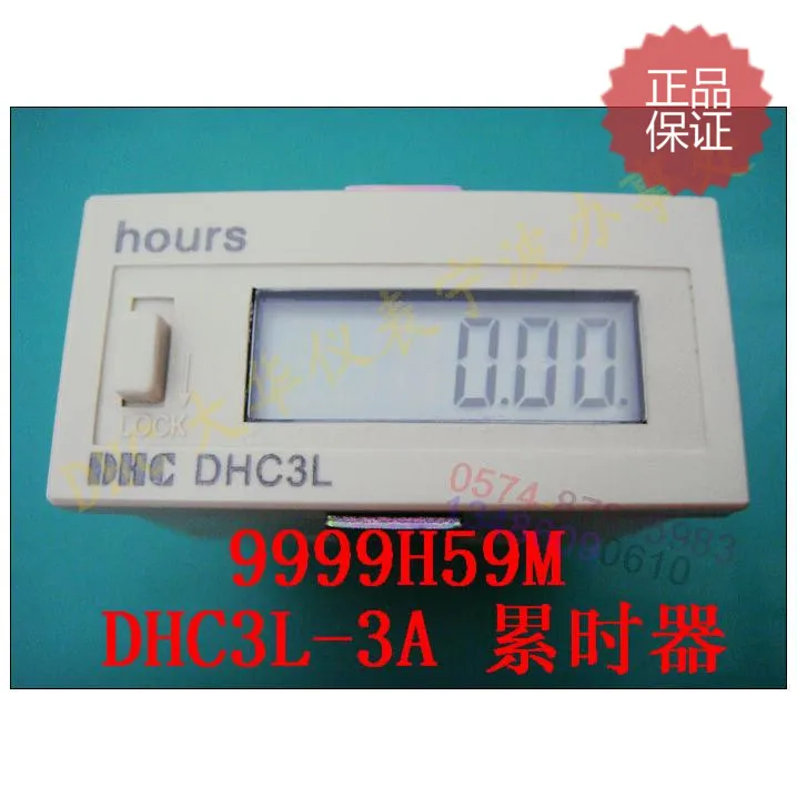 Genuine Wenzhou Dahua DHC3L-3A when tired timer 9999H59M superior quality