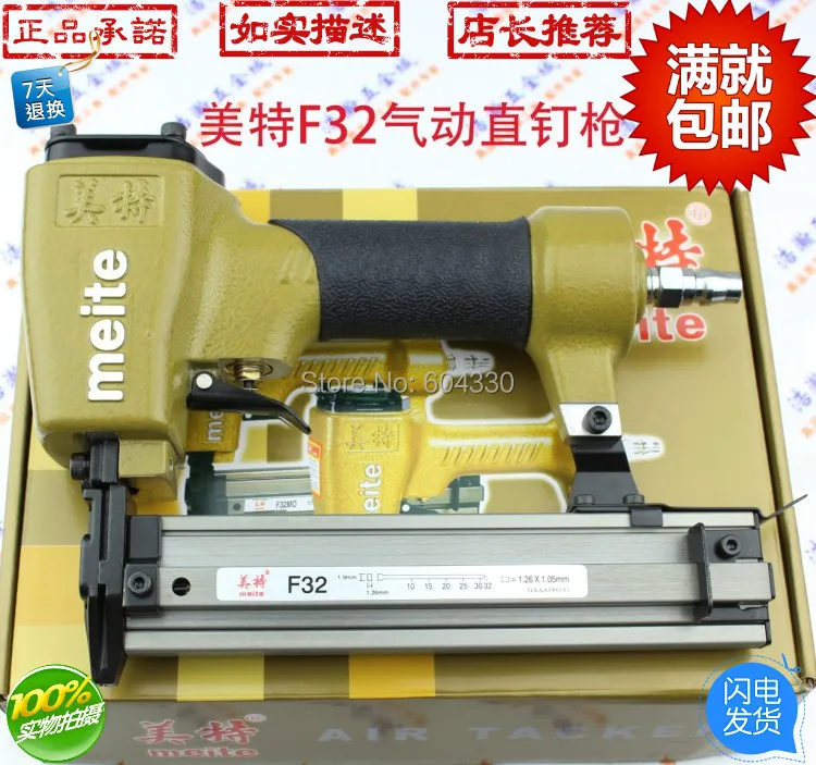

High Quality F32 Brad Nailer,18 gauge, air nailer Air gun