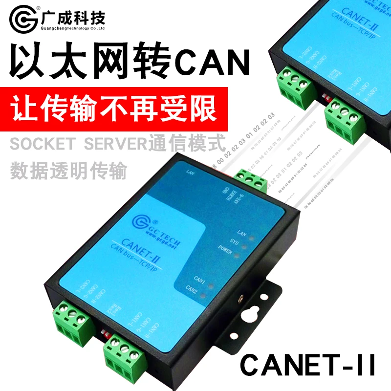 Module CAN de bus Ethernet /WIFI/WLAN, passerelle modbus/protocole TCP