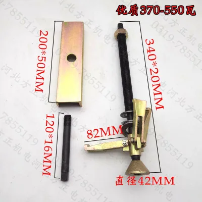 Pump stator puller 370 550 750W Electric motor and water pump iron core Rama fittings repair tool NO.C1008