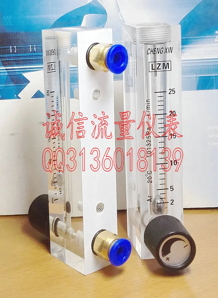 

LZM-8M/Ar argon adjustable panel flowmeter gas flowmeter 2~25L/min small flow