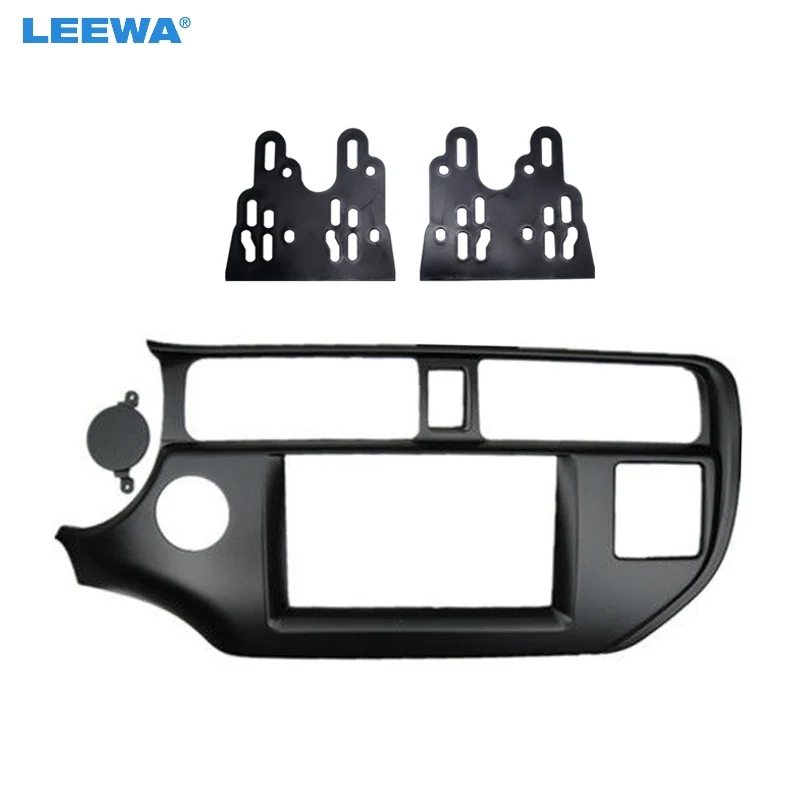 

LEEWA 2Din Car Refitting DVD Radio Fascia Frame for KIA Rio/K3/Pride 2011+(LHD) Stereo Dashboard Mount Panel Trim Kit #5170