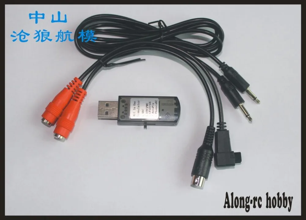 RC model plane part all in one Flight Simulator Cable/USB For JR Futaba WFLY Walkera FS Transmitter REFLEX XTR G7 PHOENIX 5.0)