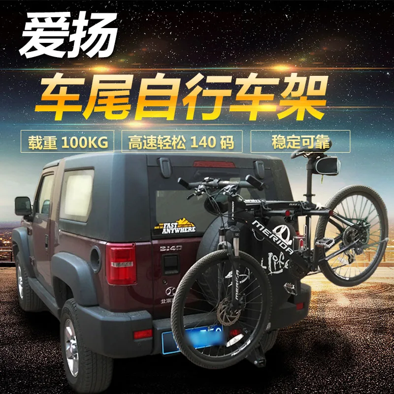 bicycle frame for car Off-road 4x4 2\