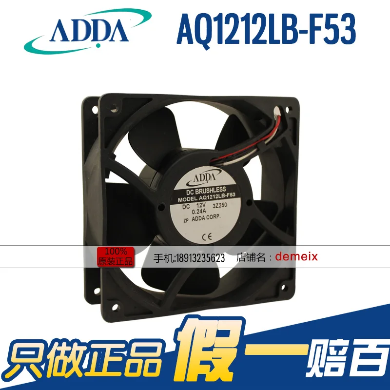 

NEW ADDA 12038 DC12V 0.24A AQ1212LB-F53 IP68 waterproof cooling fan