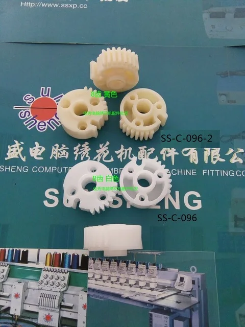 Computer embroidery machine parts - the whole line of 8 teeth, teeth