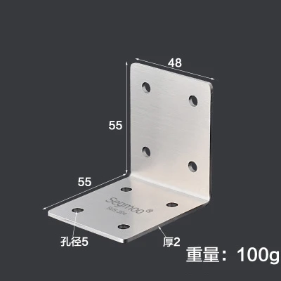 Stainless Steel  304 Square Angle Code 90 Degrees Thicker Angle Angle Iron Furniture Connector Tripod Stent Layer Board Bracket