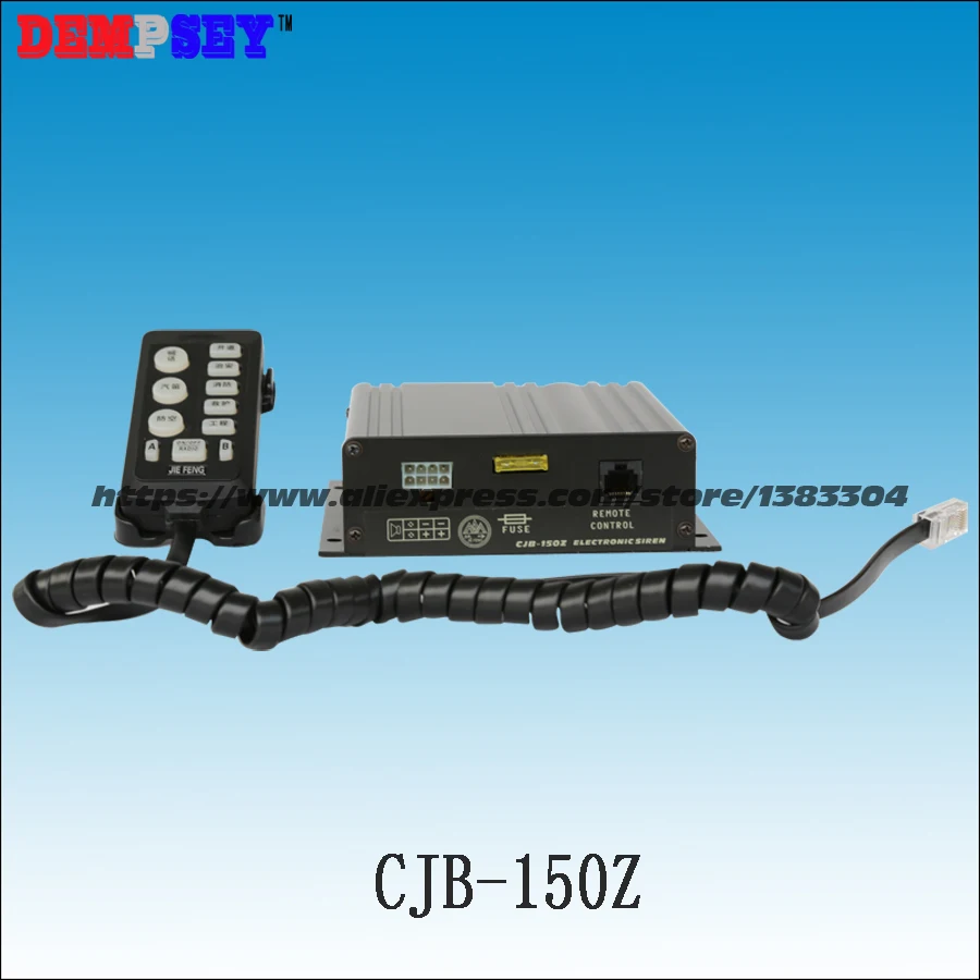 CJB-150Z DC12V Electronic Siren,police/ car siren,fire engines/emergency/ rescue siren,with MIC/ 2 light switchs,Without Speaker