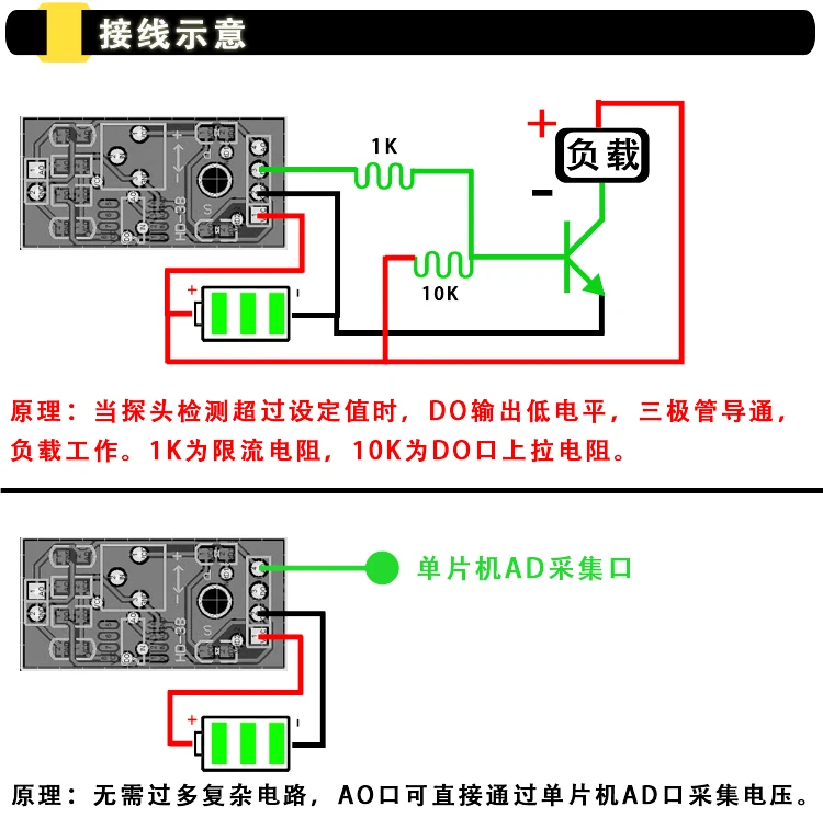 Imagem -02 - Fazer ao Módulo de Umidade do Solo do Porto Duplo Detecção de Umidade do Solo Sonda de Corrosão para Arduino Sensor de Umidade do Solo Peças 3.312vdc