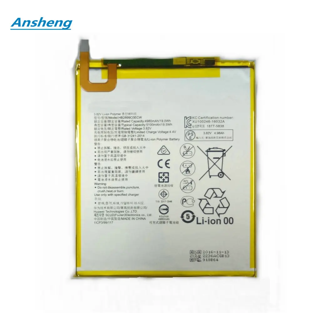 High Quality 4980mAh HB2899C0ECW battery for Huawei M3 M3-BTV-W09 M3-BTV-DL09