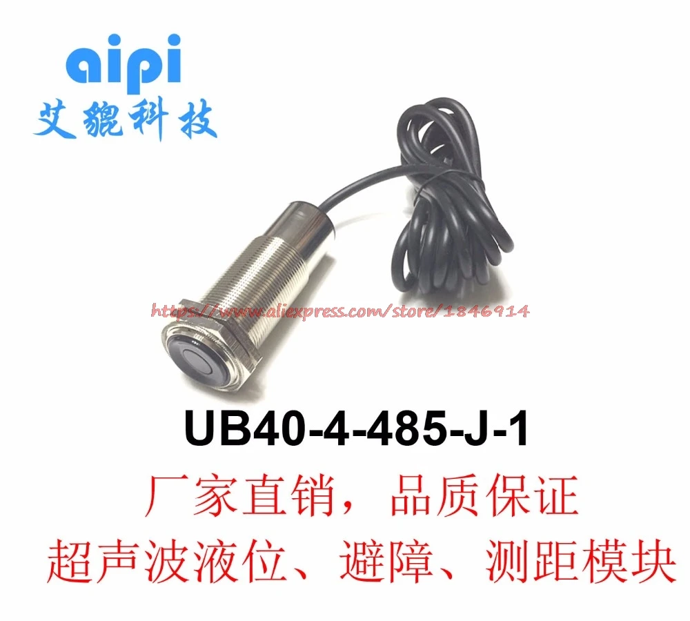 Ultrasonic distance measuring probe UB40-4-U-J-1 ultrasonic distance measuring sensor displacement sensor