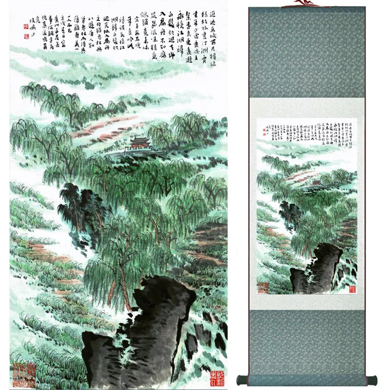 

landscape painting Home Office Decoration Chinese scroll painting mountain and River paintingPrinted painting060504