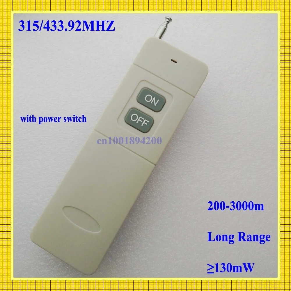 High Power Remote Control 200m-3000m 130mW Long Range Distance Transmitter Panel 2 Button Key ON OFF Word RF Transmitter 315/433