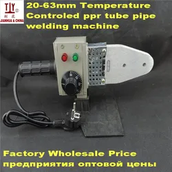 AC220/110V 800W DN20-63mm plastic welder pe pipe welder ppr welding machine Water Pipe Welder without die head