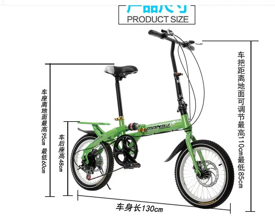 14inch 16inch Folding Bikes Carbon Steel Suspension Frame Bicycles Double Disc Back Rack for Kids Adults High Quality