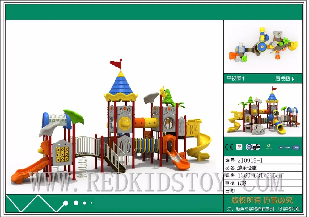 Gym Dandy Equipo de juegos aprobado por TUV para la escuela Experiencia de fabricación de 23 años Z-10919