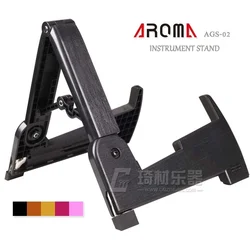 Aroma AGS-02 Foldable Portable Music Instrument Acoustic Guitar Electric Guitar Bass Stand Holder with 6 Colors Available