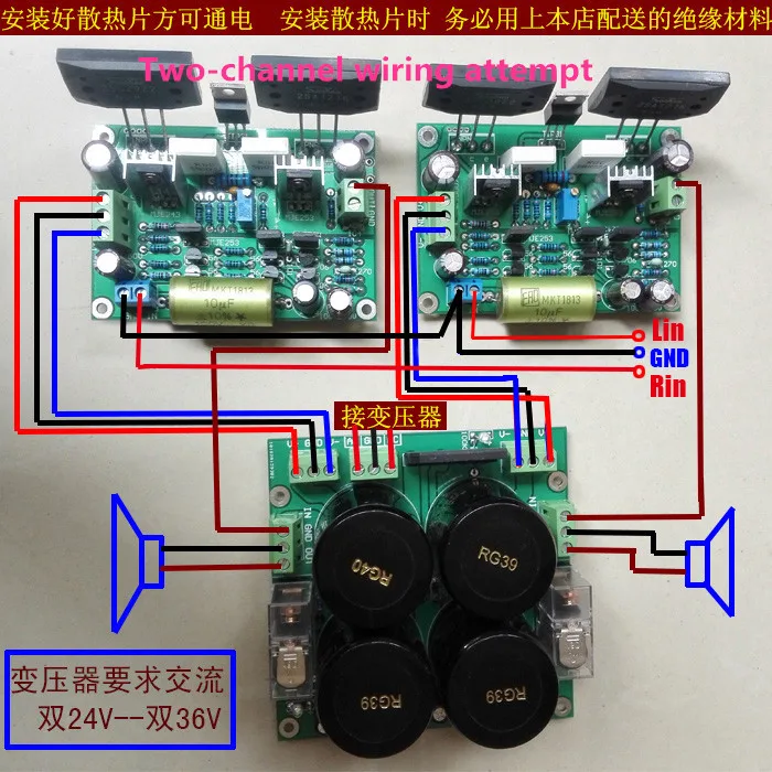 Dual DC 24-55V 200W mono 2SA1216 / 2SC2922 HIFI discrete fever amplifier board