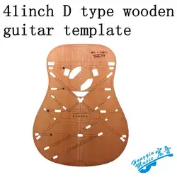 41-inch D-type acoustic guitar wooden template Guitar making mold tool outline sound hole beam position map