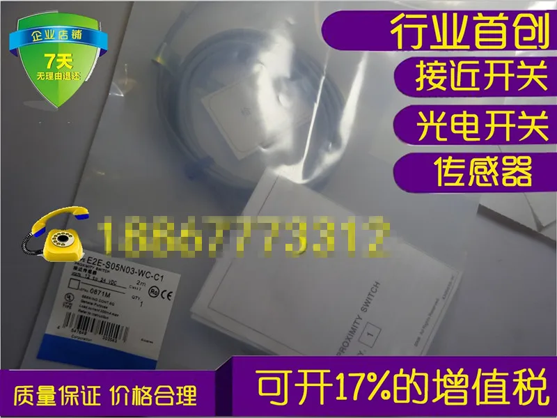 Original new 100% high-quality sensor E2E-S05N03-WC-C1 E2E-S05N03-WC-B1 proximity switch