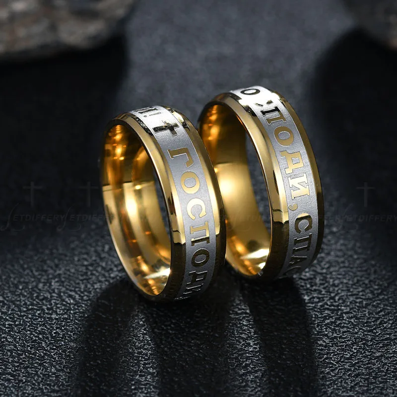 Letdiffery Religiöse Russische Ring Edelstahl Russische Jesus Kreuz Ring GOTT SPAREN UNS Amulett Ring für Männer Frauen Kreuz Schmuck