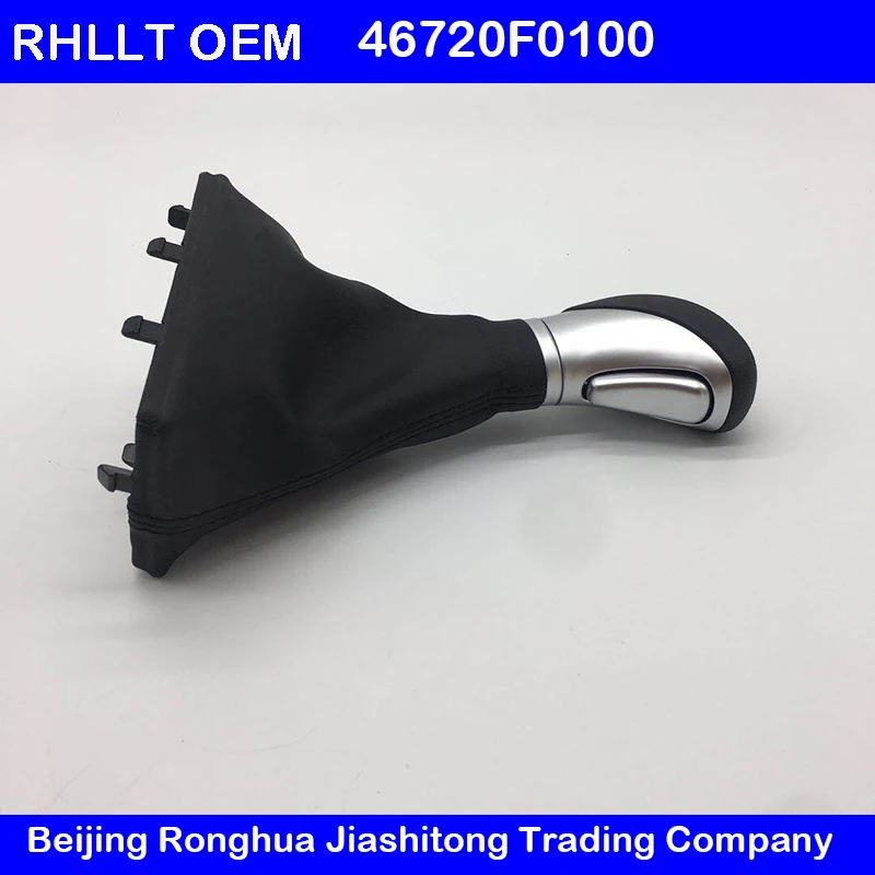 

OEM 46720F0100 Automatic shift lever handball with dust cover assembly FOR Hyundai Elantra AD 2015-2018