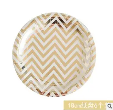 Nordic Style Simple Gold Disposable Tableware Party Paper Plates Cups Napkins Golden Chevron Pattern Disposable Tableware Sets