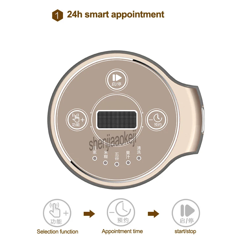 อัจฉริยะ mini ถั่วเหลืองเครื่องใช้ในครัวเรือน soymilk 350 ml อัตโนมัติกรอง - ทารกเครื่อง 220 v