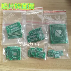 30PCS=6 * 5pcs PCB Board Kit SMD Turn To DIP Adapter Converter Plate FQFP 32 44 64 80 100 HTQFP QFN48 SOP SSOP TSSOP 8 16 24 28