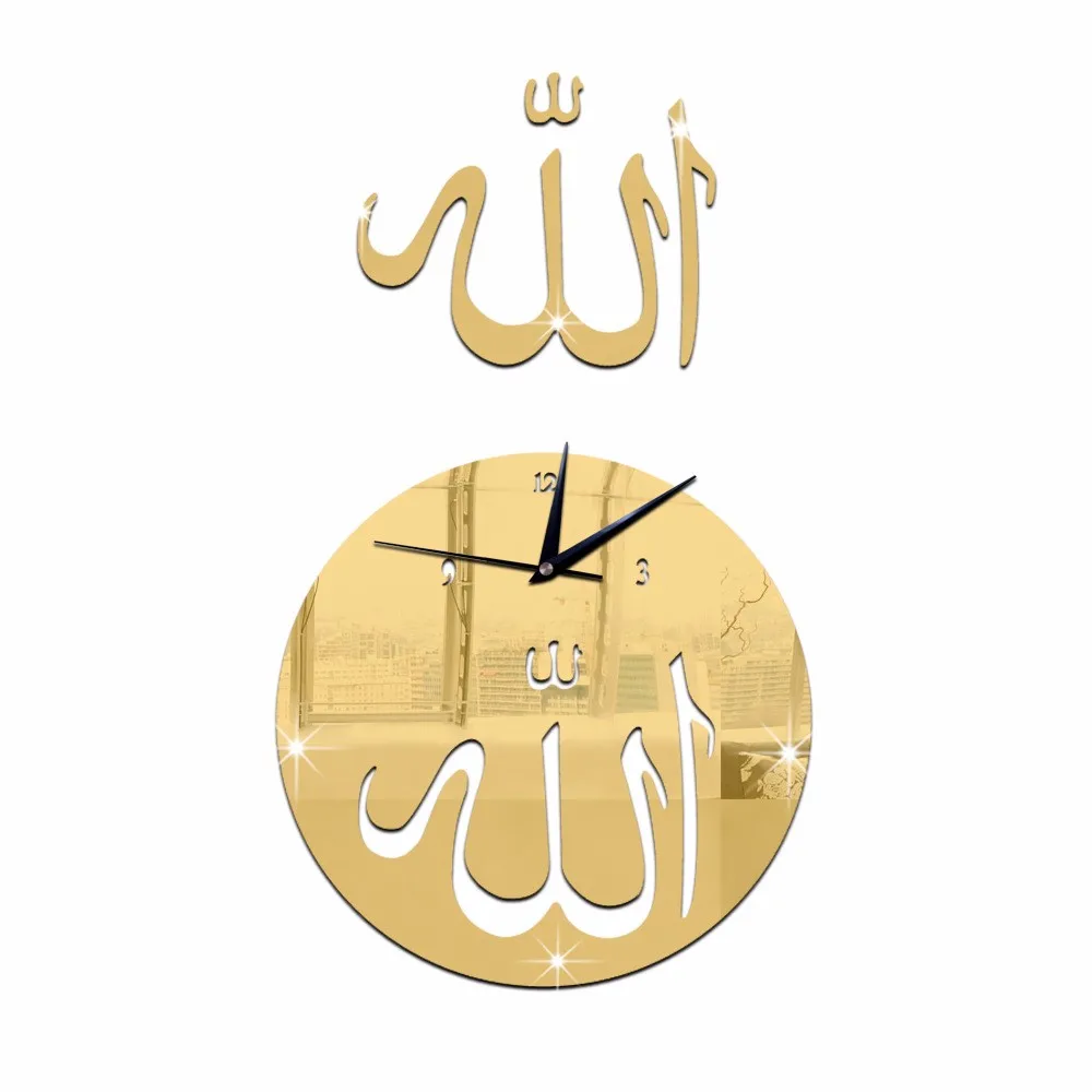 47x27cm 19x11in Islamic Allah Muslim Words Self-adhesive Wall Mirror Sticker Clock Home Decoration