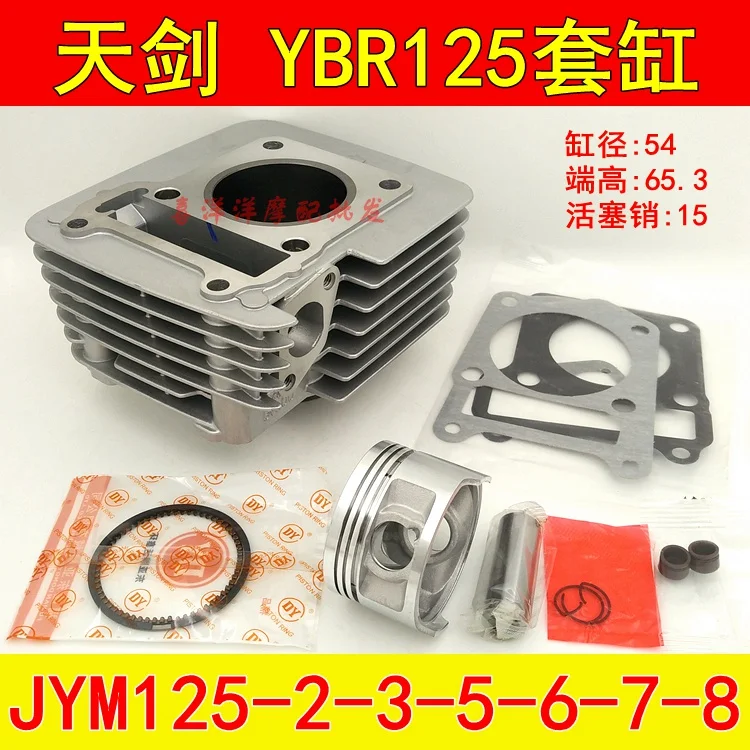 

Engine Spare Parts Bore 5VL 54mm Motorcycle Cylinder Kit With Piston And 15MM Pin For Yamaha YBR125 YBR 125