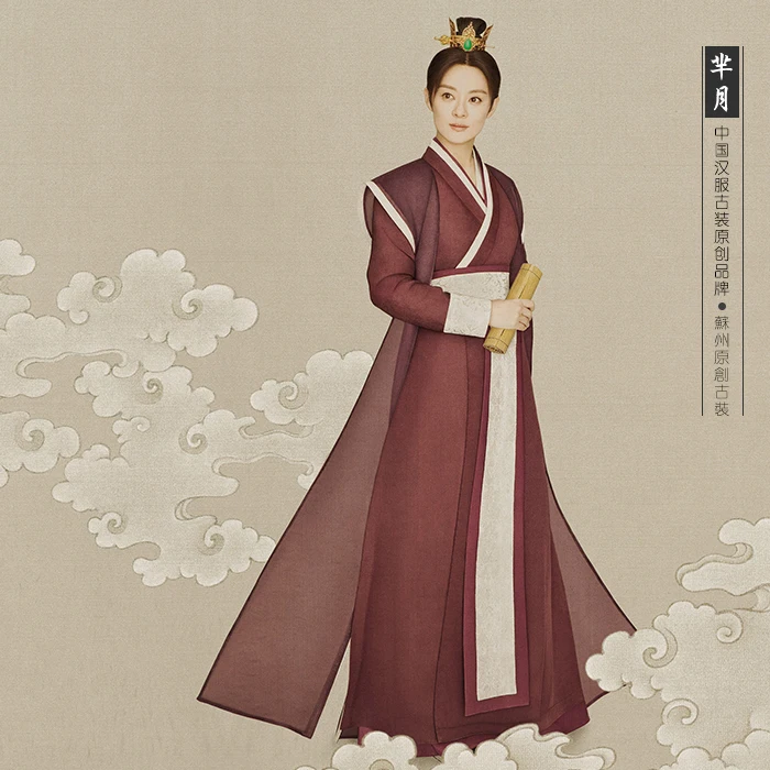 

Yun Zhong Jun Lass Age Mi Yue 2015 Newest TV Play Legend of Mi Yue - Ancient Qin Empress Xuan Gorgeous Stage Costume