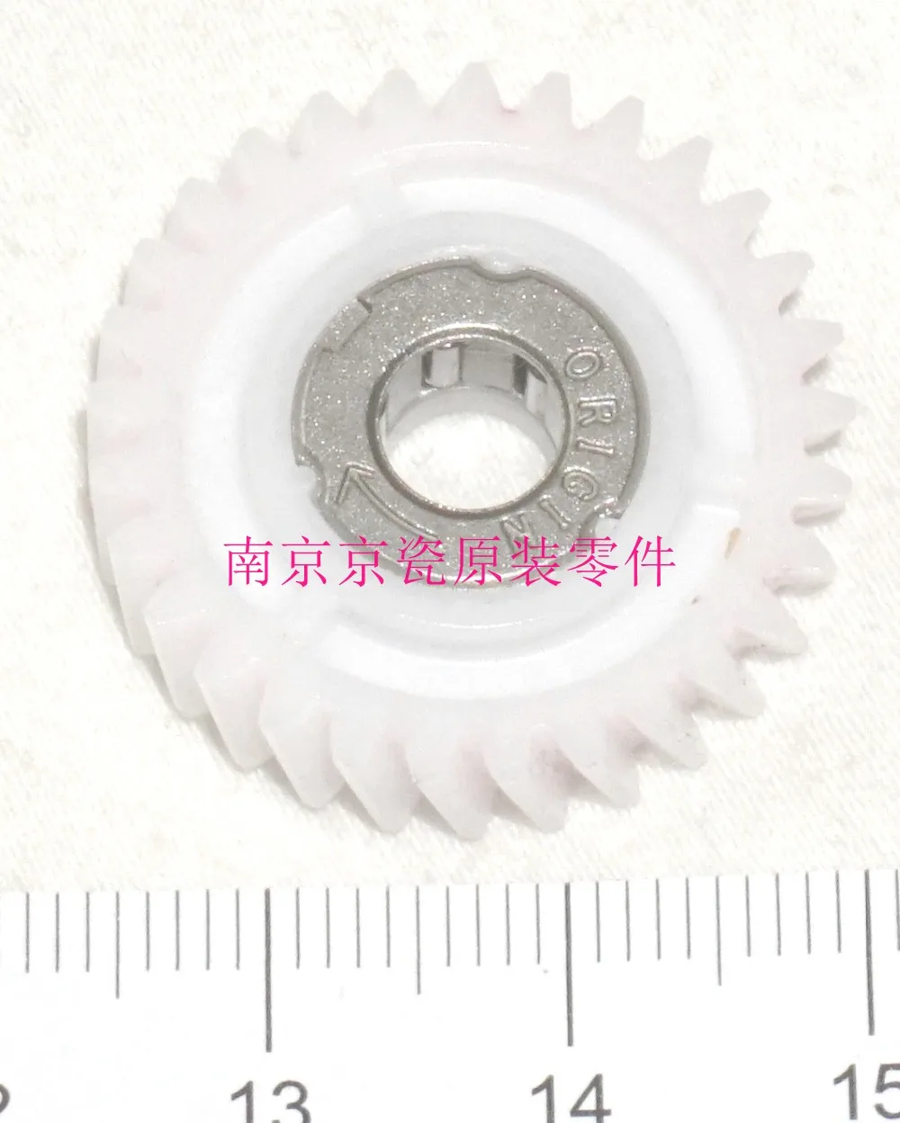 New Original Kyocera 303M894220 GEAR Z29L ONEWAY for: FS-6025 6030 6525 6530 C8020 C8025 C8520 C8525 TASKalfa 2550ci