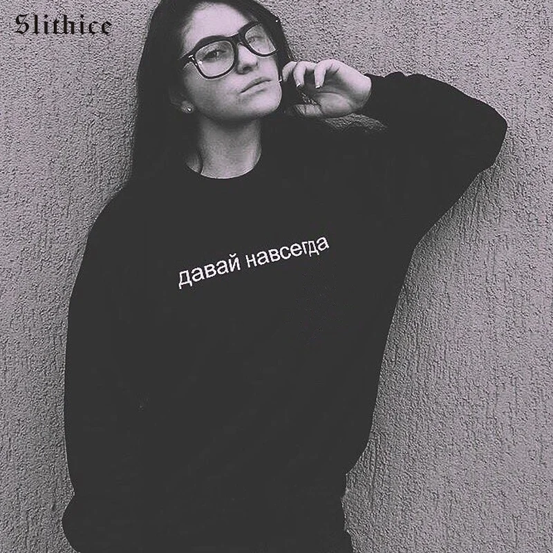 

Slithice Russian inscription Letter Print Sweatshirts for women Long Sleeve Casual Black harajuku hoodies Sweatshirt female