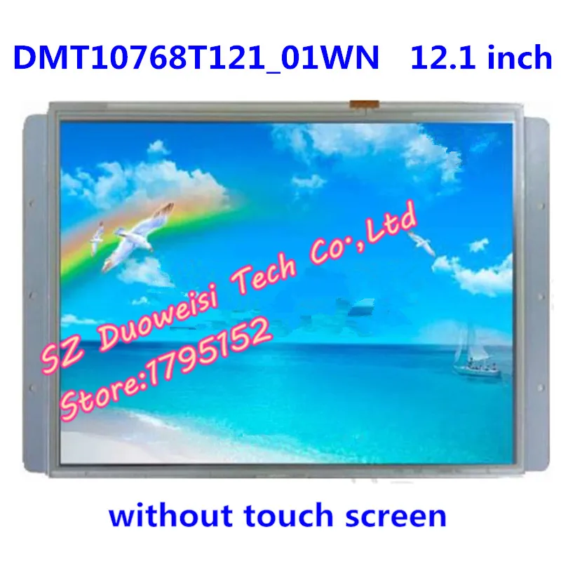 

DMT10768T121_01WN 12.1 inch non-touch screen DGUS industrial serial screen industrial LCD screen