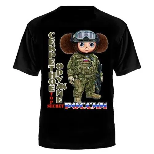 2019 New T-Shirts Men Mens Clothing High Quality Tscheburaschka T-Shirt Russia Russland Cheburaschka Top Secret Weapon Shirts