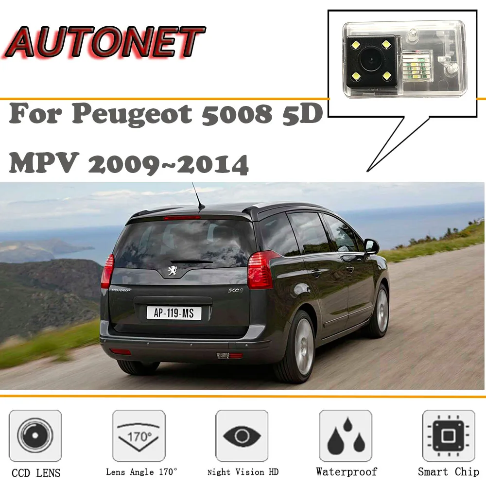 AUTONET Backup Rear View camera For Peugeot 5008 5D MPV 2009~2014 /HD Night Vision/Parking Camera/license plate camera