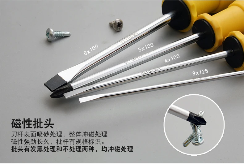 BESTIR taiwan tool CR-Mo steel industrial screwdriver flat cross TPR handle Sandblasting rod 3mm/4mm/5mm/6mm