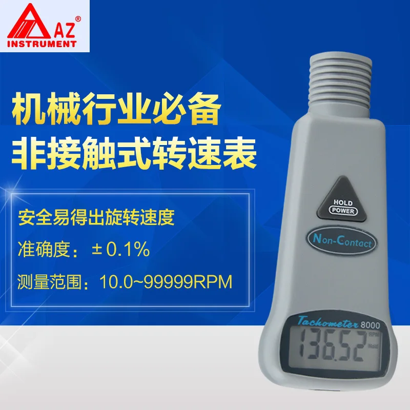 AZ8000 handheld non-contact infrared digital tachometer digital tachometer motor speed speedometer tester