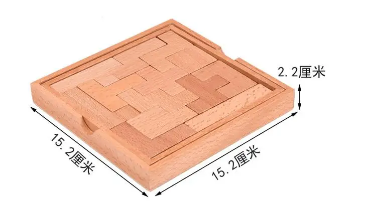 Tangram en bois stimulant pour adultes et enfants, jeu de logique Beaumont, casse-tête dos, puzzles