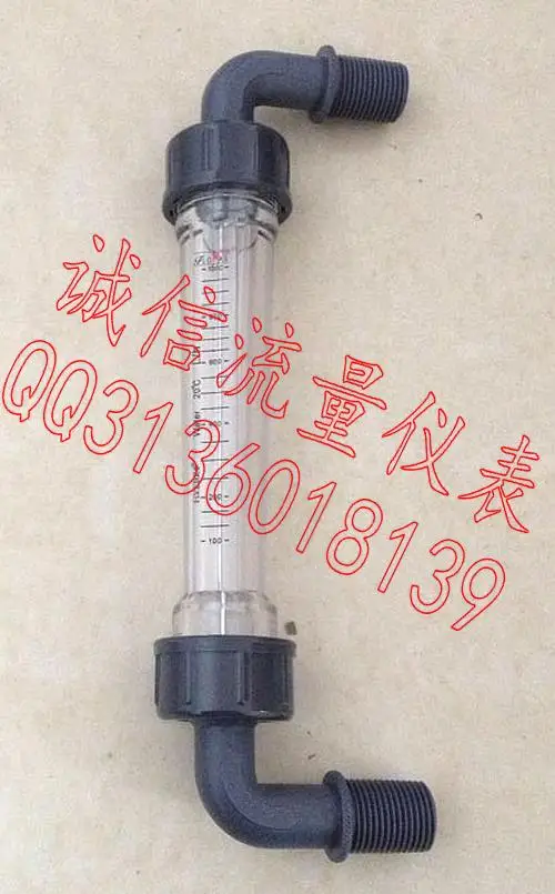 LZS-15 plastic pipe flowmeter rotameter 4 thread