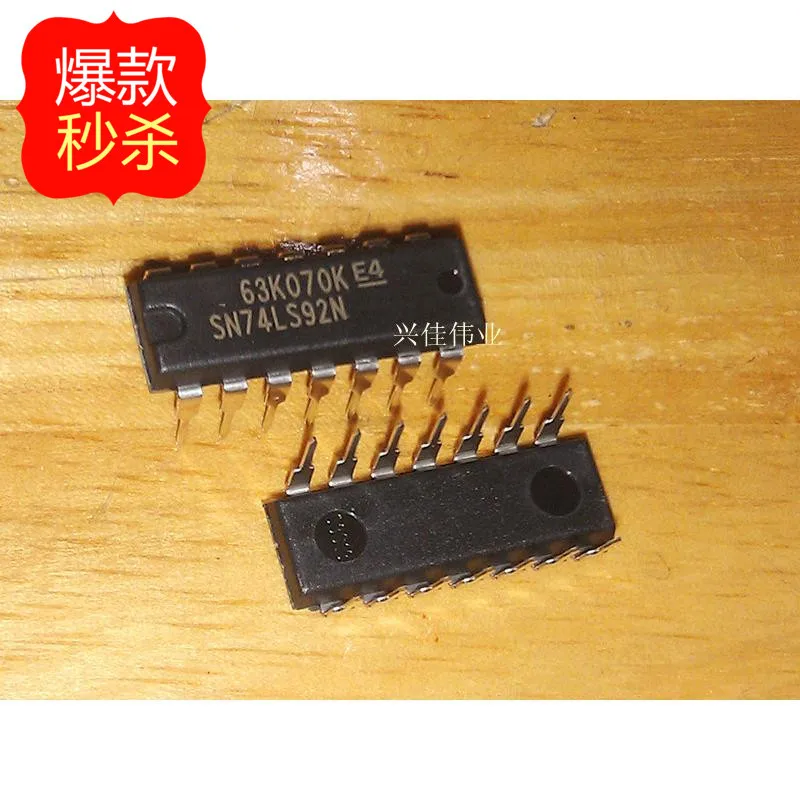 10PCS New original authentic 74LS92 SN74LS92N HD74LS92P DIP-14 logic IC chip