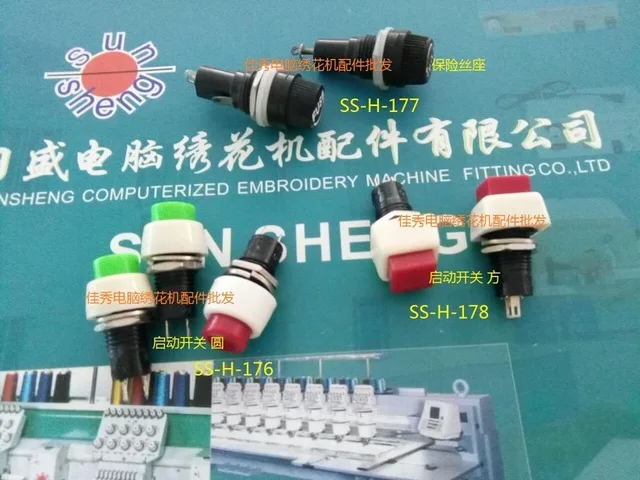 Computer embroidery machine parts, micro switch switch elements fuse holder