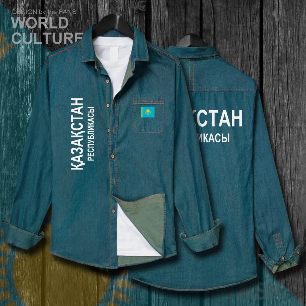 

Kazakhstan Kazakh KZ Kazakhstani KAZ Men Nation Flag Clothes Autumn Cotton Long Sleeve Cowboy Turn-down Collar Jeans Shirt new