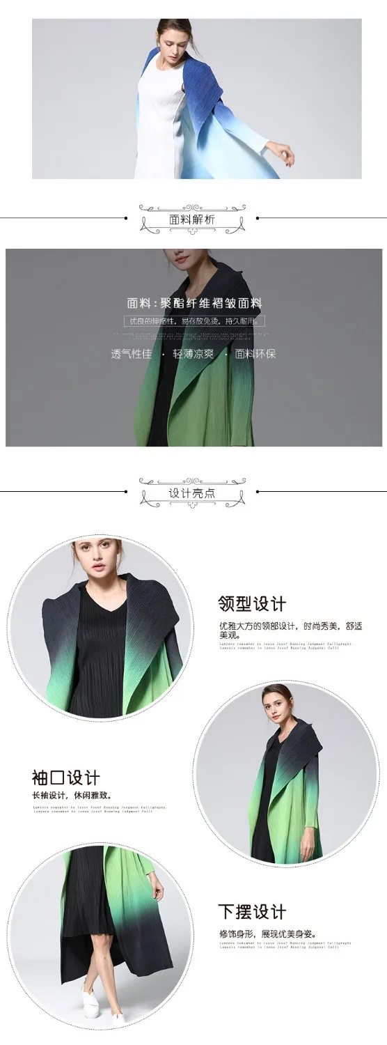 ร้อนขาย Miyake พับใหม่ปลอมหลวมหลาขนาดใหญ่ในยุโรปและอเมริกา Gradient ฝุ่นในสต็อก