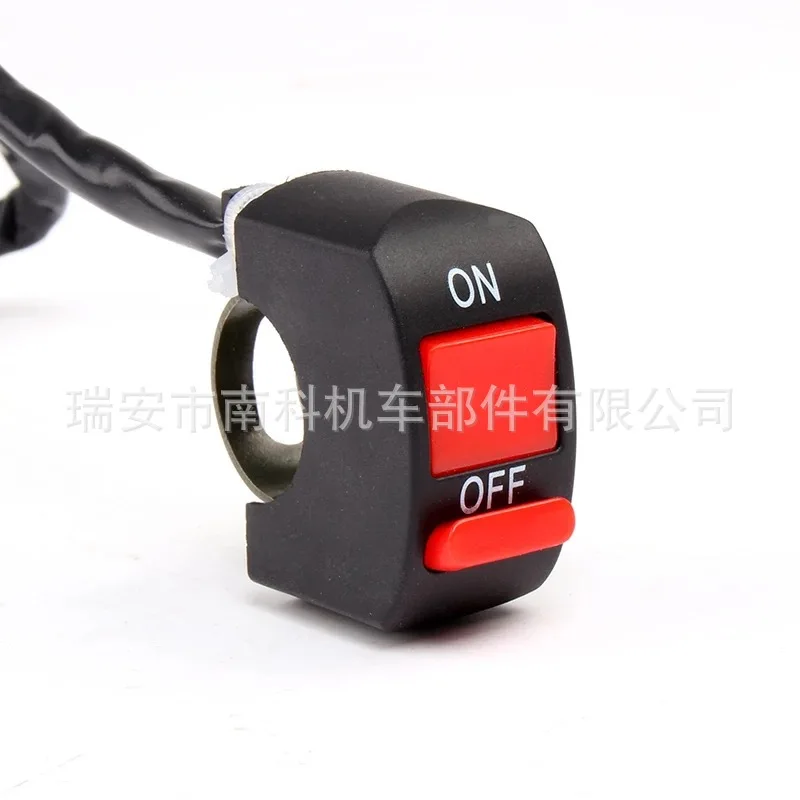 Improved Knight Motorcycle Moto Switch  Controller for LED Headlight Emergency Flasher Engine Stop Warning Lights NK-021